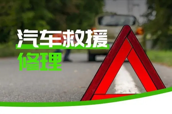 1713258338388651.jpg 救援23.jpg